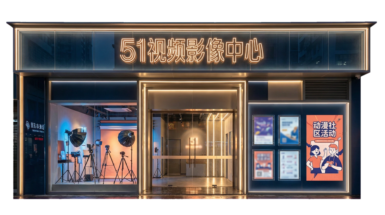 呦呦视频